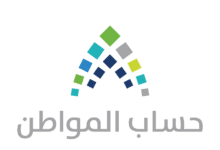 موعد صرف حساب المواطن دفعة ديسمبر