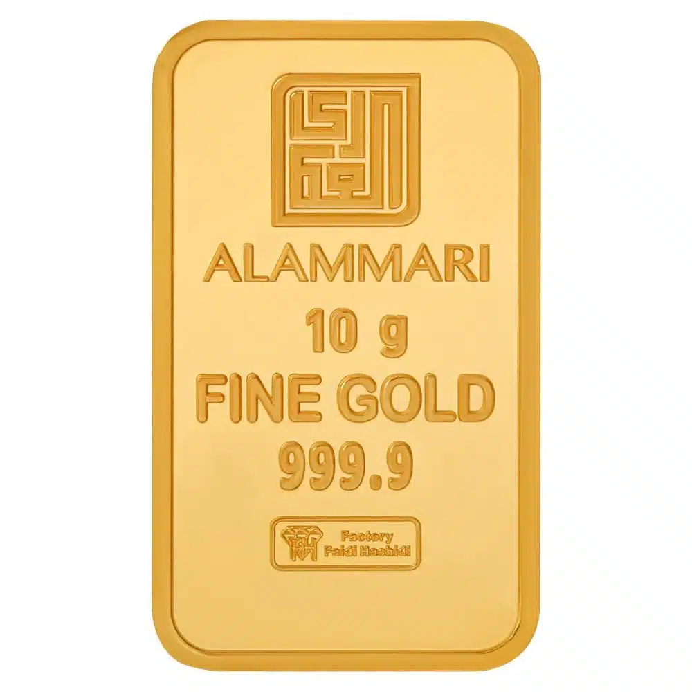 سعر سبيكة 10 جرام اليوم