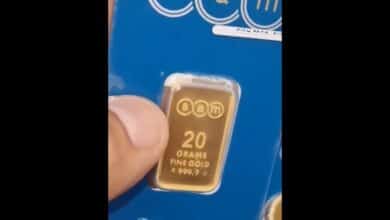 سعر سبيكة 20جرام اليوم