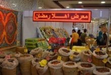 معارض أهلًا رمضان