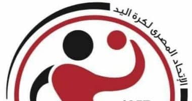 سموحة يلتقي الأهلي وسبورتنج يصارع الزمالك في رابع جولات دوري اليد