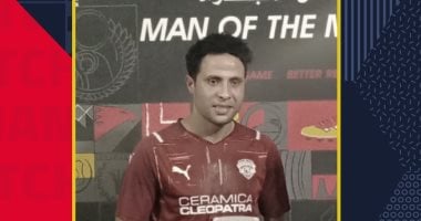 محمد إبراهيم يؤكد فضل الزمالك في مسيرته ويكشف اختلاف اللعب للقطبين