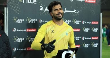 سليمان يتألق في حراسة مرمى الزمالك خلال مواجهة سيراميكا