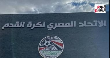 دوري المحترفين يشهد تغيير ملعب مباريات السكة الحديد إلى القاهرة