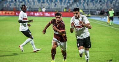 الزمالك يحقق تفوقا مهما على سيراميكا بفارق خمسة ملايين يورو