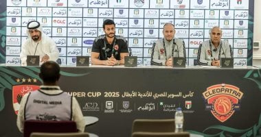 توروب وكابتن الأهلي يتواجدان في المؤتمر الصحفي لمواجهة الجيش الملكي