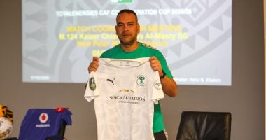 المصري يتأهب للعب بالزي الأبيض ضد كايزر تشيفز في الكونفدرالية غدا