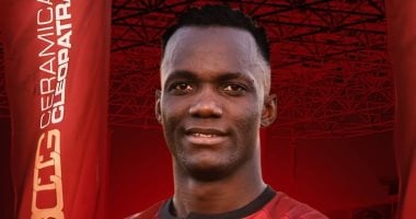 سيراميكا يعلن رسميا عن التعاقد مع النيجيري ماثيو في صفقة جديدة