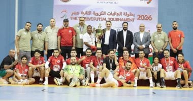 منتخب مصر يحقق لقب بطولة الجاليات 2026 في مسقط