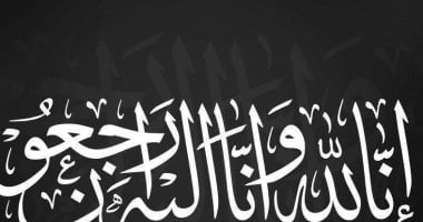 النادى المصرى يودع عدنان القرمة حارس مرمى بورفؤاد الأسطوري