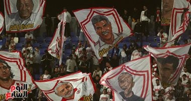 جماهير الزمالك تحتفل بفوز فريقها وترفع لافتات لنجومها التاريخيين