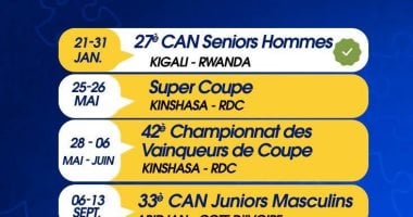 الاتحاد الأفريقي لكرة اليد يكشف عن جدول البطولات لموسم 2026