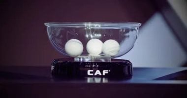 قرعة دوري أبطال أفريقيا والكونفدرالية اليوم تحت رعاية اتحاد الكرة