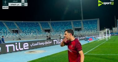 نتيجة مباراة الزمالك وسيراميكا في ربع نهائي كأس مصر اليوم