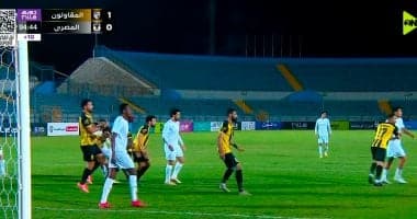 تعادل مثير بين الزمالك والمقاولون بهدفين في اللحظات الأخيرة للدوري