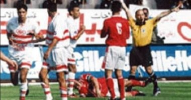 لحظات تاريخية في الكرة المصرية عندما انسحب الزمالك أمام الأهلي في 1996
