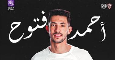 أحمد فتوح يؤكد عزم الزمالك التنافس على لقب الدوري بعد انتصارهم على حرس الحدود