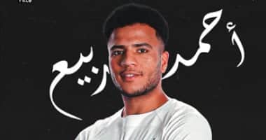 أحمد ربيع يقود الزمالك لفوز قاتل على زد بهدفين مقابل واحد