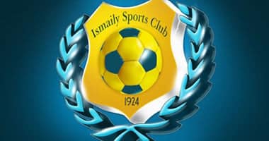 الإسماعيلي ينهي ملف قضية كارميلو بعد سداد القسط الأخير بنجاح