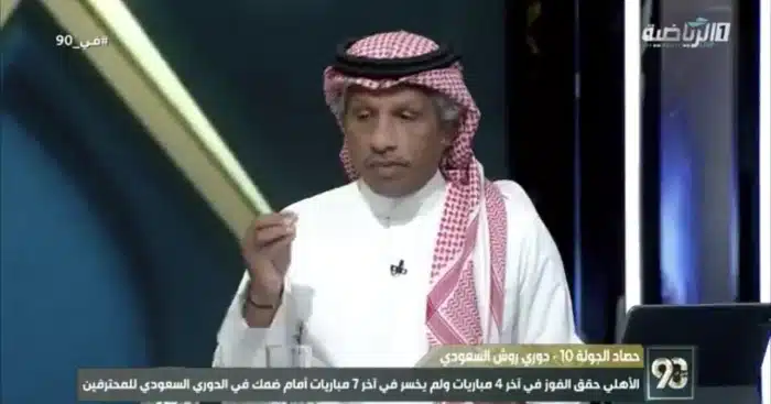 المرصد الرياضية بالفيديو الغيامة تؤكد رحيل إنزاغي عن الهلال يعيد الفريق إلى نقطة البداية