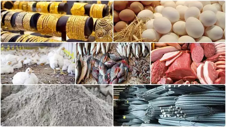 تحديث أسعار اليوم ارتفاع الفول والبيض والأسمنت والذهب 28 فبراير 2026