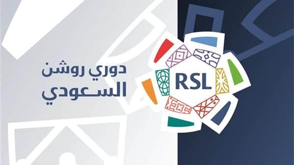مواعيد مباريات الدوري السعودي اليوم وتحديث جدول الترتيب الرسمي الدوري
