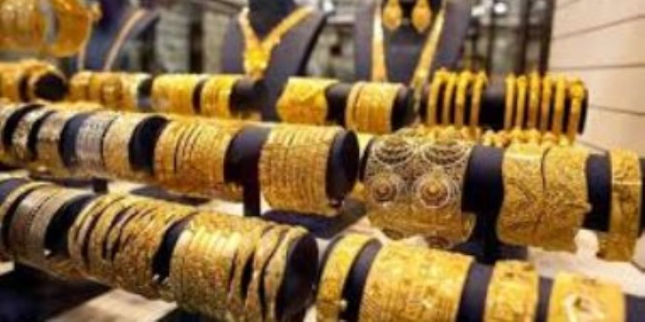 ارتفاع أسعار الذهب في مصر اليوم الثلاثاء 3 مارس 2026 مع بداية تعاملات السوق