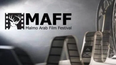 39 فيلم من 14 دولة يتنافسون في الدورة الـ16 لمهرجان مالمو للسينما العربية