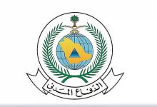 9 تعليمات مهمة لإطلاق إنذارات الطوارئ في محافظة الخرج