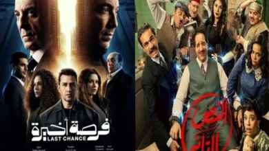 أبرز مسلسلات النصف الثاني من رمضان 2026 بينها النص التاني وفرصة أخيرة للمتابعة