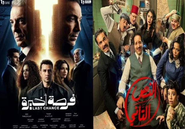 أبرز مسلسلات النصف الثاني من رمضان 2026 بينها النص التاني وفرصة أخيرة للمتابعة