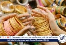 أسعار الذهب اليوم السبت 21 مارس 2026 في محافظة أسوان