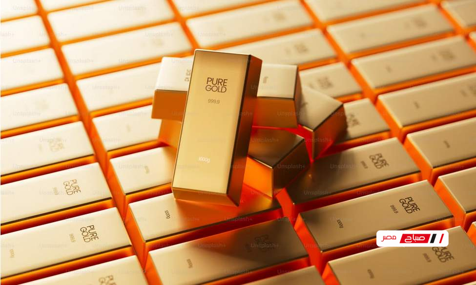 أسعار الذهب في مصر اليوم الأحد 1 مارس 2026 أسعار الذهب في مصر اليوم الأحد 1 مارس 2026 تتصدر التحديثات المالية