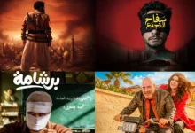 أفضل أفلام عيد الفطر 2026 في السينما بين الكوميديا والأكشن والدراما التاريخية