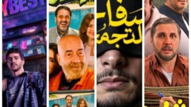 أفلام عيد الفطر 2026 أبرز الأعمال المصرية والأجنبية المنتظرة في دور السينما