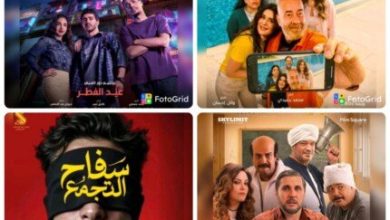 أفلام عيد الفطر 2026 تشهد تنافسًا قويًا بين سينما الكوميديا وعروض الجريمة المثيرة