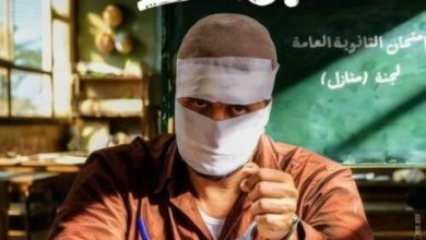 أفلام موسم عيد الفطر 2026 تتصدر المنافسة وأبرزها «برشامة»