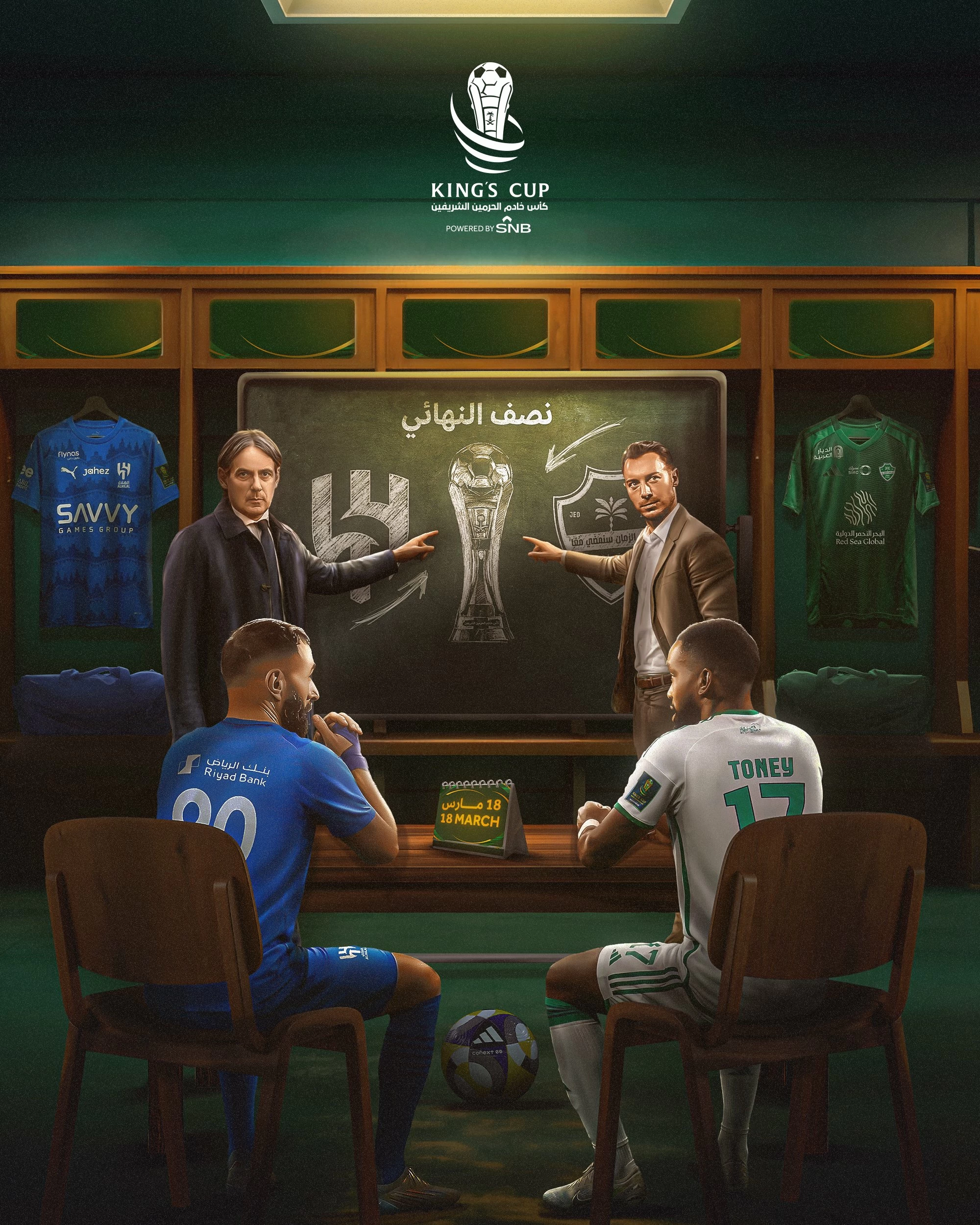 أكثر من 360 مليون يورو تثير حماس الكلاسيكو قبل انطلاق المواجهة الحاسمة - أخبار السعودية