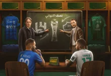 أكثر من 360 مليون يورو تشتعل في الكلاسيكو قبل صافرة الحسم