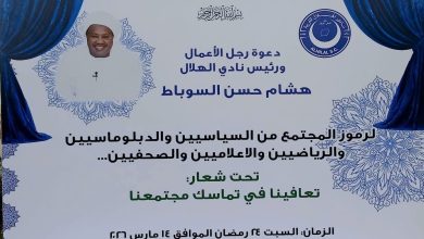 أمسية رياضية سودانية مميزة في القاهرة تجمع الهلال والمريخ والسوباط يطلق مبادرة جديدة