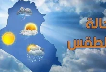 أمطار رعدية ورياح نشطة تعرف على حالة الطقس اليوم الأحد 22 مارس 2026 وتفاصيل الطقس المتوقعة