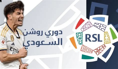 أندية سعودية تتسابق لضم تورام في صفقة قياسية بقيمة 85 مليون يورو