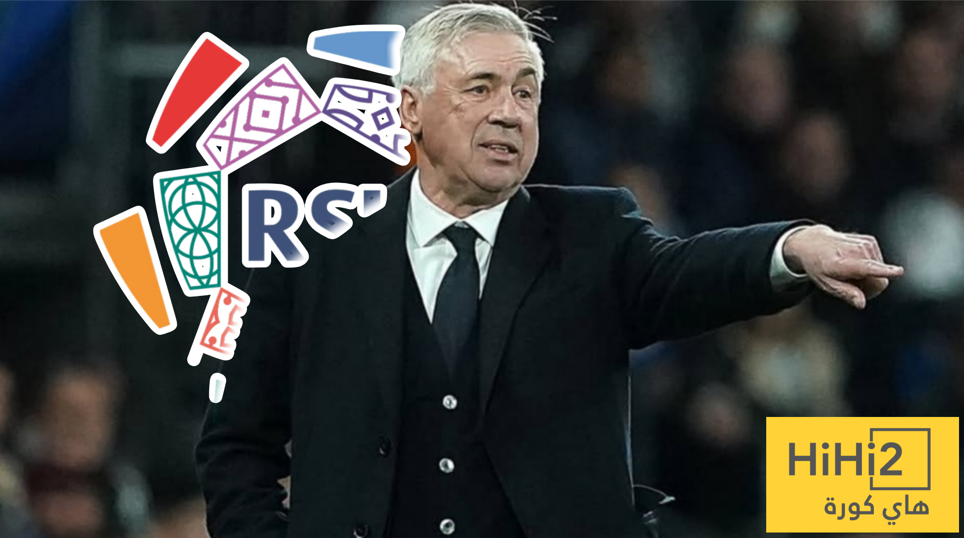 أنشيلوتي يؤكد قوة الدوري السعودي بدليل لا يقبل الجدل