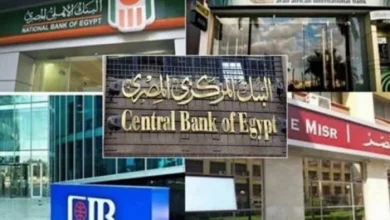 إجازة البنوك في عيد الفطر 2026 البنك المركزي يعلن موعد العطلة الرسمية للعاملين في القطاع المالي