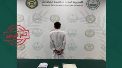 إلقاء القبض على مقيم باكستاني في الشرقية بتهمة ترويج مادة الميثامفيتامين المخدرة