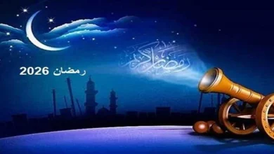 إمساكية شهر رمضان 2026 في مصر مع مواعيد إفطار المغرب والسحور للتنظيم الأمثل للصيام