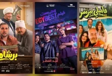 إيرادات أفلام عيد الفطر 2026 تسجل أرقامًا قياسية وفق أحدث الإحصائيات