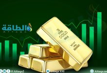 ارتفاع أسعار الذهب 92 دولارًا وسط توقعات بخسائر أسبوعية
