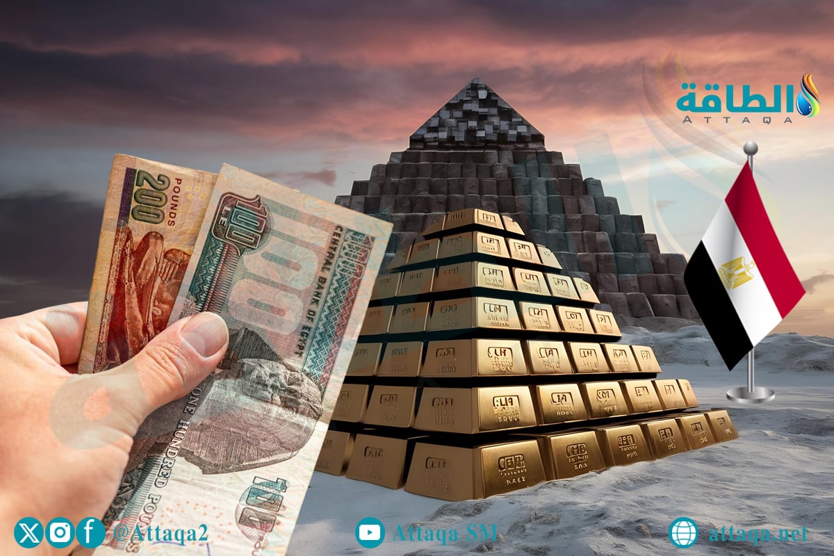 ارتفاع أسعار الذهب في مصر اليوم مع صعود عيار 21 بمقدار 40 جنيهًا
