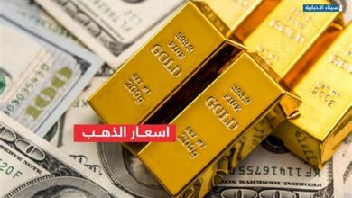 ارتفاع جديد في أسعار الذهب وعيار 24 يقترب من 8320 جنيهًا
